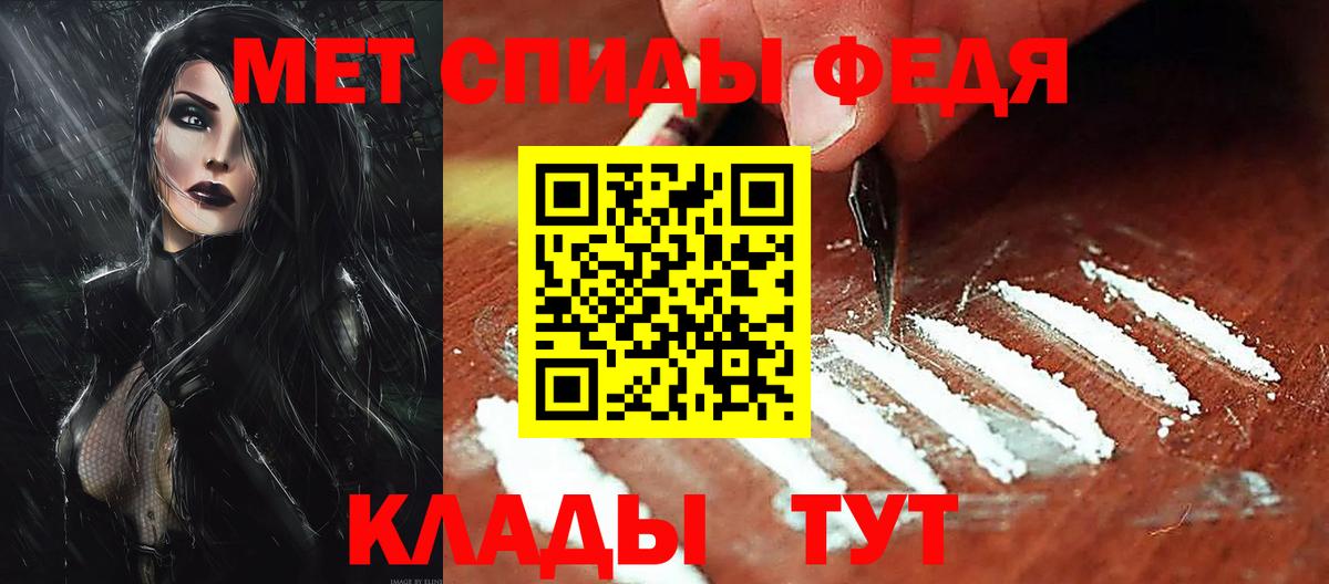Балтийск  мориарти телеграм  Амфетамин  Вход с VPN  АМФ VHQ 