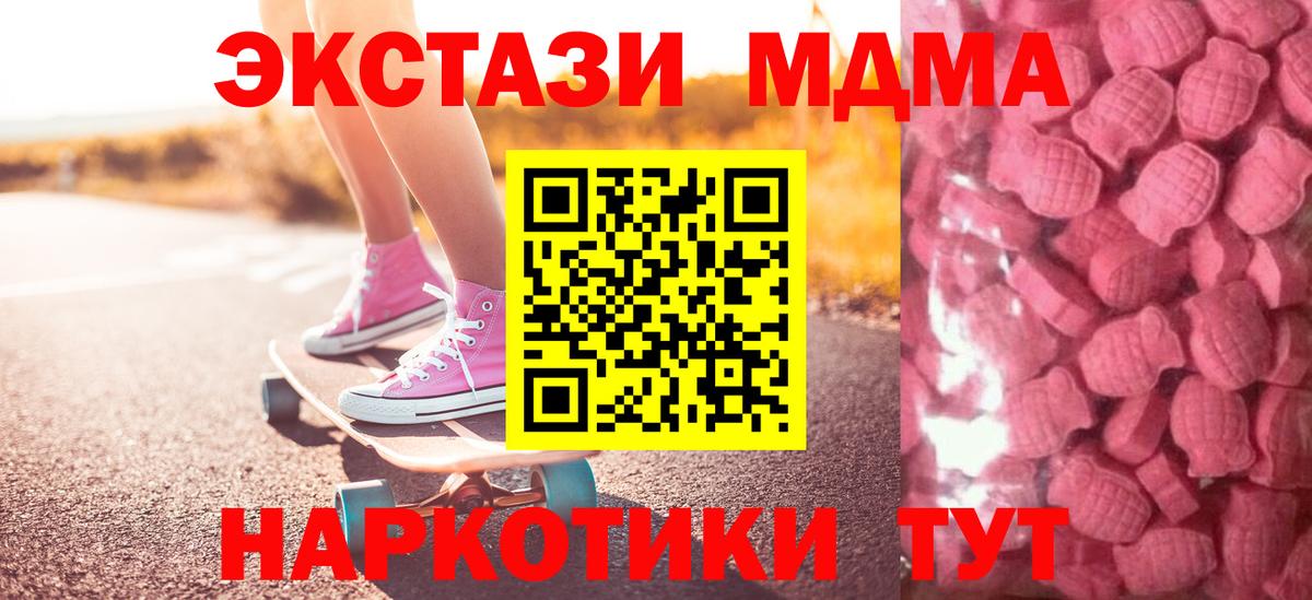 Балтийск  Экстази Cube  Вход с VPN 