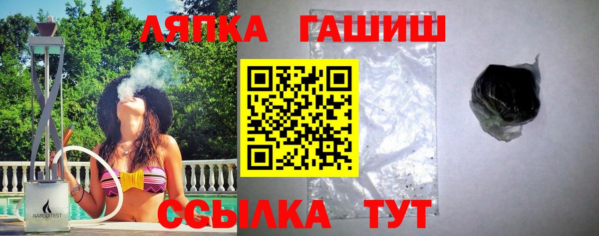 ГАШИШ VHQ  Вход с VPN  цена наркотик  Балтийск  Гашиш Cannabis 