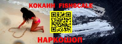кристаллы Комсомольск-на-Амуре
