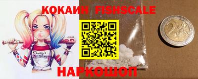 кристаллы Комсомольск-на-Амуре