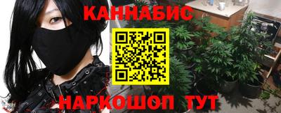 кристаллы Комсомольск-на-Амуре