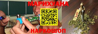 кристаллы Комсомольск-на-Амуре