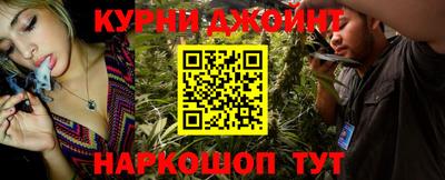 кристаллы Комсомольск-на-Амуре