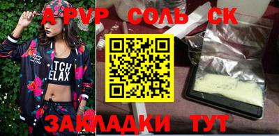 мет Конаково