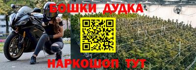кристаллы Комсомольск-на-Амуре