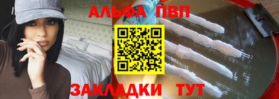 кристаллы Комсомольск-на-Амуре