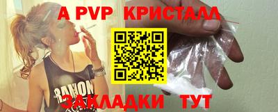 мет Конаково