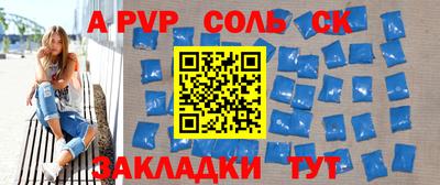 скорость Коммунар