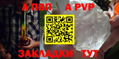 мет Конаково