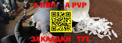 мет Конаково