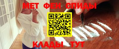 мет Конаково