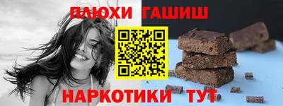 кристаллы Комсомольск-на-Амуре