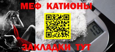 мет Конаково