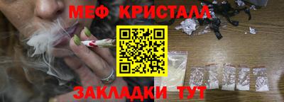 мет Конаково