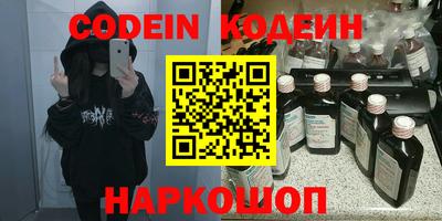 кристаллы Комсомольск-на-Амуре