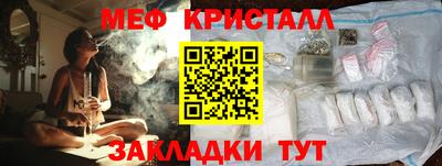 мет Конаково