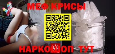 кристаллы Комсомольск-на-Амуре