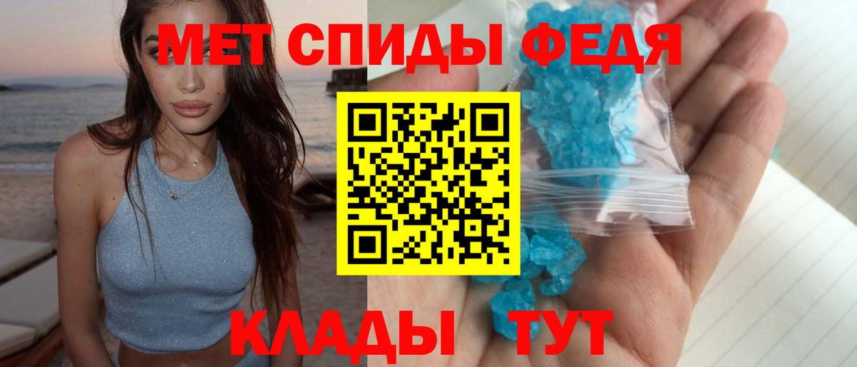Балтийск  Метамфетамин Methamphetamine  Метамфетамин Methamphetamine  Вход с VPN 