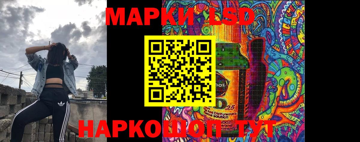 Наркотические марки 1500мкг  Наркотические марки 1500мкг  Балтийск  Марки NBOMe  Вход с VPN 