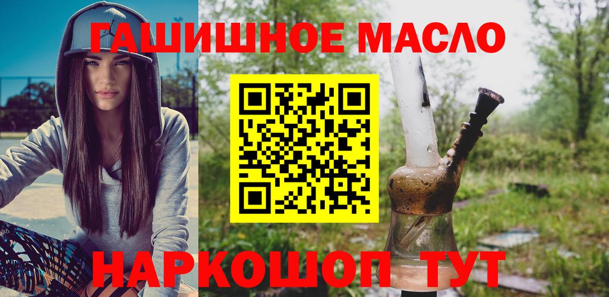 hydra вход  Дистиллят ТГК вейп  Балтийск  Вход с VPN  Дистиллят ТГК вейп 
